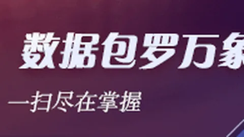 英雄联盟12战队盘点，夺冠之路
